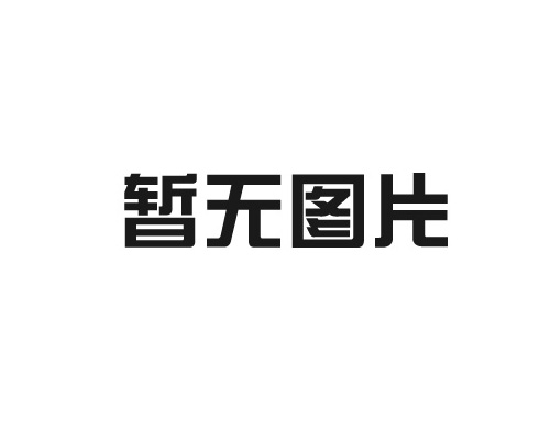 淺談滾塑生產(chǎn)成本五大因素